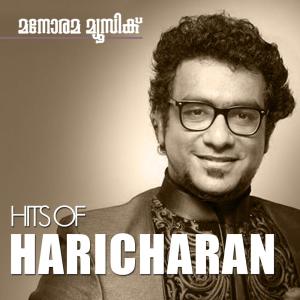 Dengarkan lagu Dafodil Poove nyanyian Haricharan dengan lirik