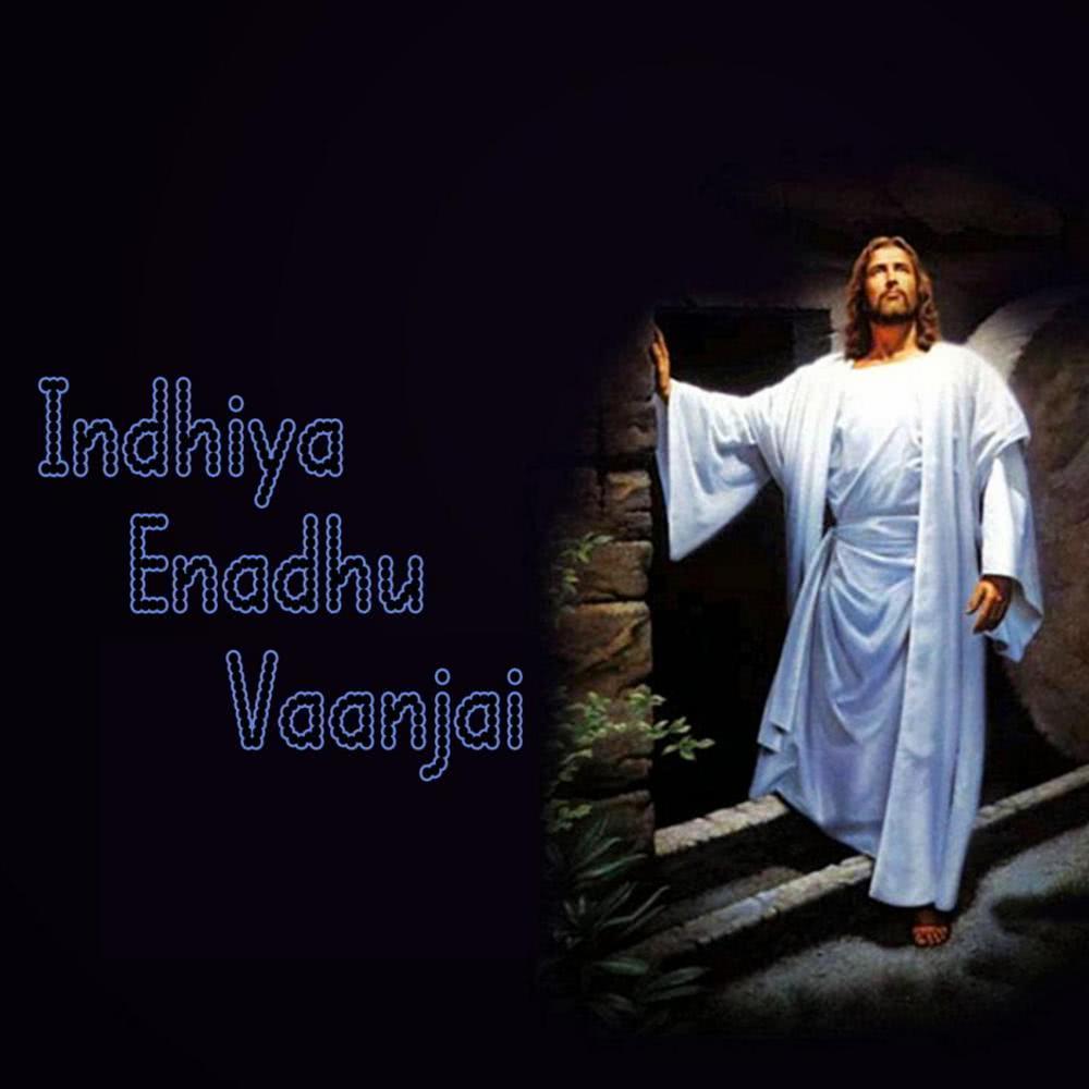 Yesuvai Pol Yarum Illai