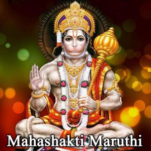 收聽Munna的Vaayuputrane歌詞歌曲