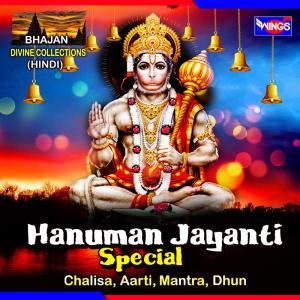 ดาวน์โหลดและฟังเพลง Ram Charan Sukhdai พร้อมเนื้อเพลงจาก Anup Jalota