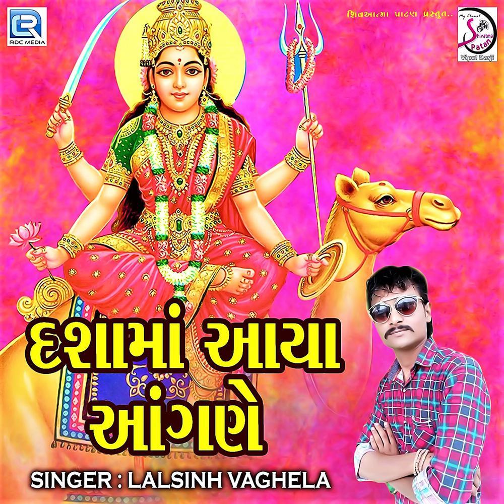 Dasha Maa Aaya Aangane