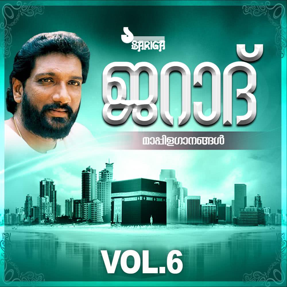 Ihaloka Jeevitham
