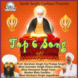 Listen to Satgur Nanak Pargateya song with lyrics from Madan Bala Sandhu