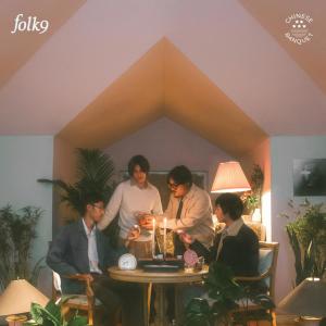 ดาวน์โหลดและฟังเพลง The Waiter พร้อมเนื้อเพลงจาก FOLK9