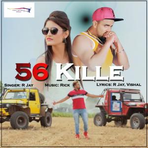 ดาวน์โหลดและฟังเพลง 56 Kille พร้อมเนื้อเพลงจาก R. Jay