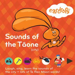 ดาวน์โหลดและฟังเพลง Whakawhiti I Te Huarahi - Crossing Road พร้อมเนื้อเพลงจาก Eardrops