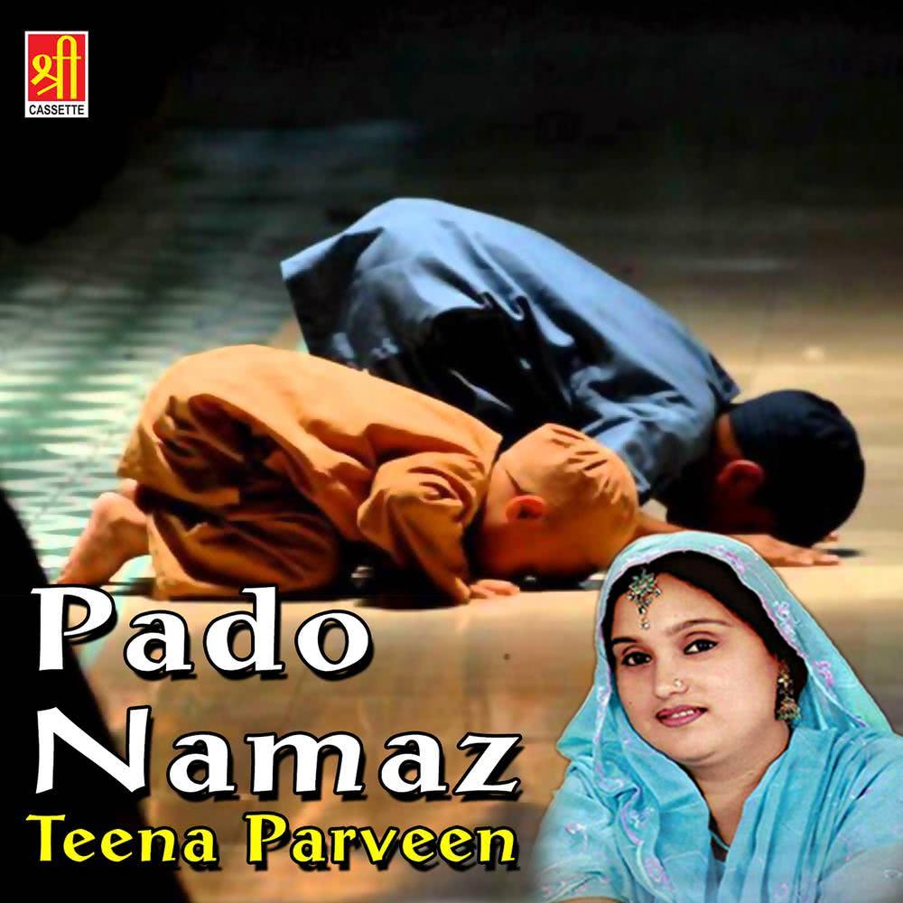 Rab Ke Aage Sajda Karo