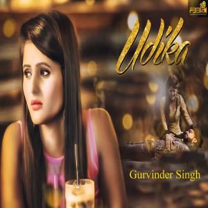 ดาวน์โหลดและฟังเพลง Udika พร้อมเนื้อเพลงจาก Gurvinder Singh