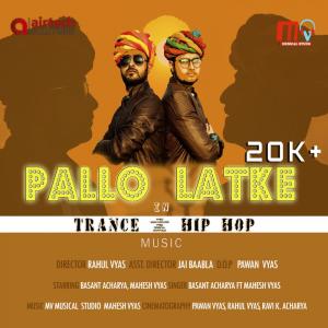 Listen to Pallo Latake song with lyrics from Basant Acharya
