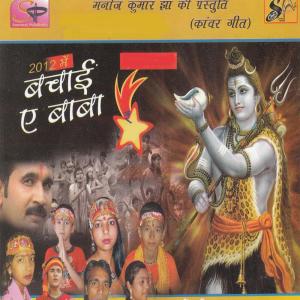 Dengarkan lagu Mami Re Bol Bam Bol nyanyian Various Artists dengan lirik