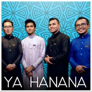 Listen to Ya Hanana song with lyrics from Yabang Khalifah