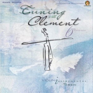 ดาวน์โหลดและฟังเพลง Amezing Grace (纯音乐) พร้อมเนื้อเพลงจาก Jaya