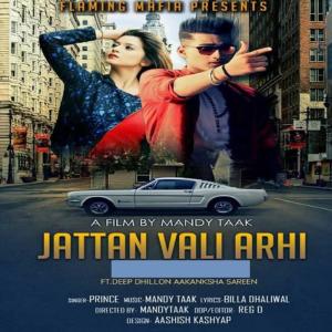 收听Prince的Jattan Vali Arhi歌词歌曲