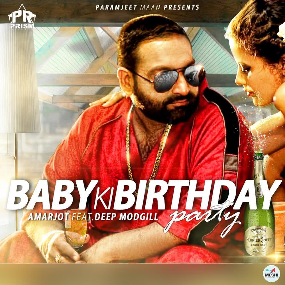 Baby Ki Birthday Party