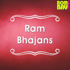 Listen to Raghupati Raghav song with lyrics from Nirdosh