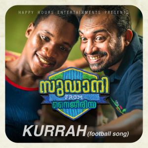 ดาวน์โหลดและฟังเพลง Kurrah (Football Song) พร้อมเนื้อเพลงจาก Shahabaz Aman