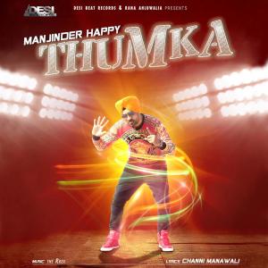 收聽Manjinder Happy的Thumka歌詞歌曲