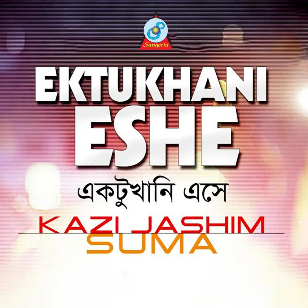 Ektukhani Eshe
