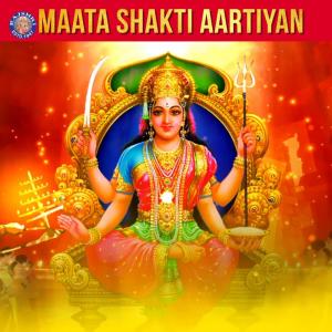 ดาวน์โหลดและฟังเพลง Durga Stotra พร้อมเนื้อเพลงจาก Various Artists