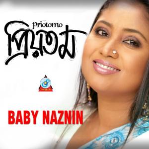 Dengarkan lagu Priotomo nyanyian Baby Naznin dengan lirik