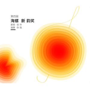 Listen to 小犬心声 song with lyrics from 谢安琪