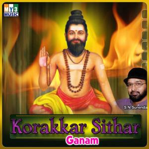Listen to Unnai Ninaithu song with lyrics from Sasikumar