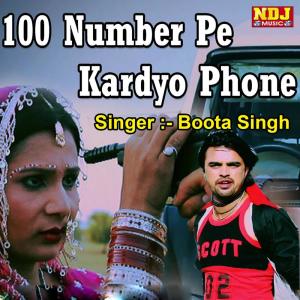 Listen to Ke Sabit Karna song with lyrics from Naveen Yadav