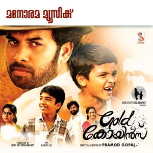 Listen to Illillam (Happy) song with lyrics from Jeffry Biju