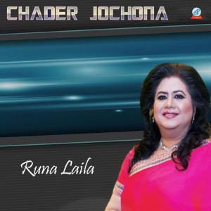 Listen to Chader Jochona song with lyrics from Runa Laila