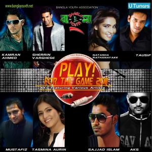 Listen to Joi Korbe Bangladesh song with lyrics from Mustafiz