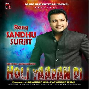 收听Sandhu Surjit的Rang歌词歌曲