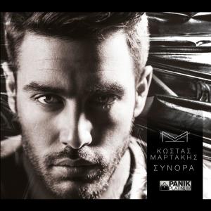 ดาวน์โหลดและฟังเพลง Synora (Remix) พร้อมเนื้อเพลงจาก Kostas Martakis