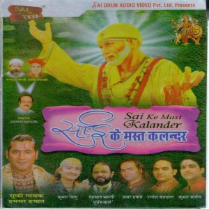 Listen to Sai Ke Khel Niraale song with lyrics from Athar Hayaat