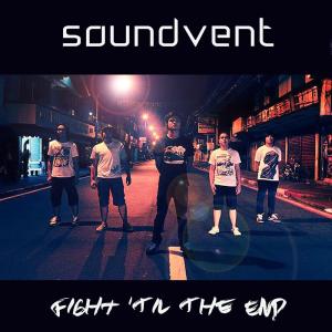 อัลบัม Fight 'Til the End ศิลปิน Soundvent
