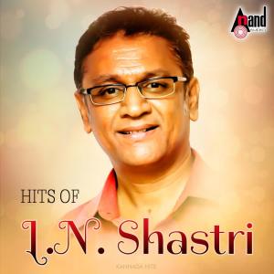 Listen to Hele Gelathi song with lyrics from L. N. Shastri