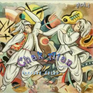 收听Noor Jahan的Shapa Da Nakrezo歌词歌曲