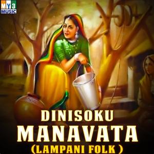 Listen to Kamali song with lyrics from M.D.Anand