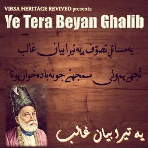 Listen to Hazaaron Khwahishain song with lyrics from Various Artists
