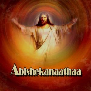 Listen to Yesu Jeevan Thanthaarae song with lyrics from P.S. Paul Thangiah
