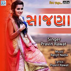 ดาวน์โหลดและฟังเพลง Sajana พร้อมเนื้อเพลงจาก Pravin Rawat