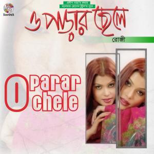Listen to Pran Bondhure song with lyrics from Rozi