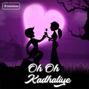 Listen to Oh Oh Kadhaliye song with lyrics from Abhilash