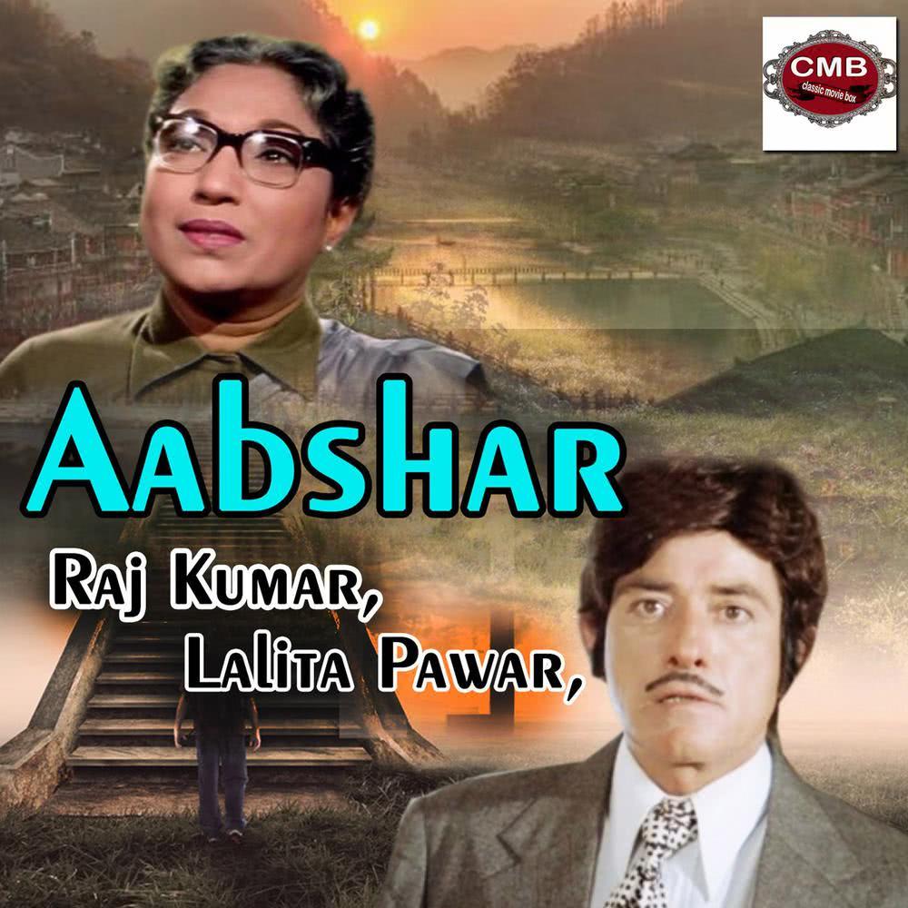 Mujhko Hai Tujhse Pyar Kyun