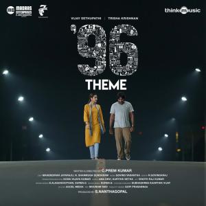 收听Govind Vasantha的96 (Theme)歌词歌曲