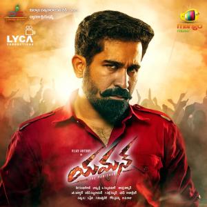 Dengarkan lagu Damaalu Dumelu nyanyian Vijay Antony dengan lirik