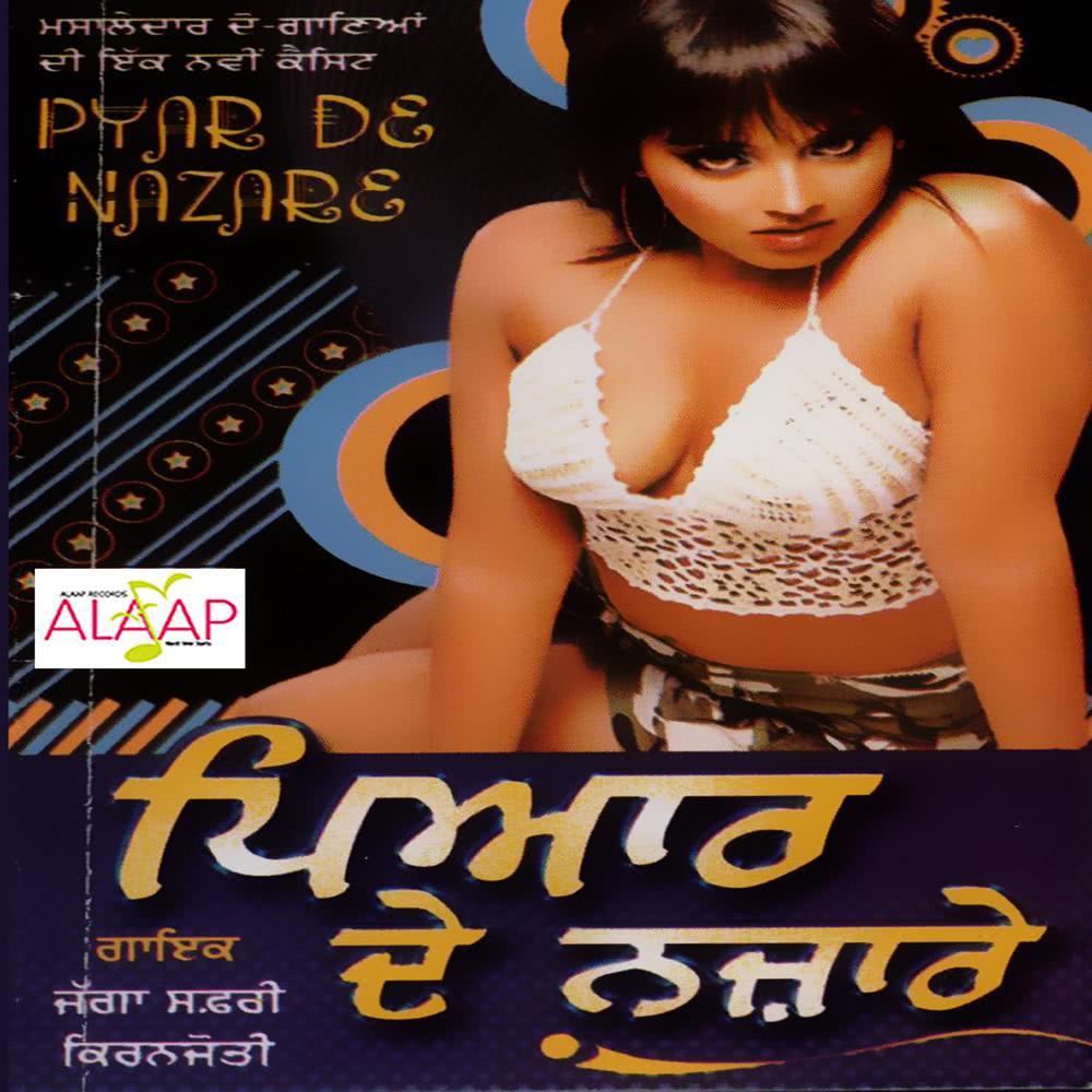 Munda Haan Da