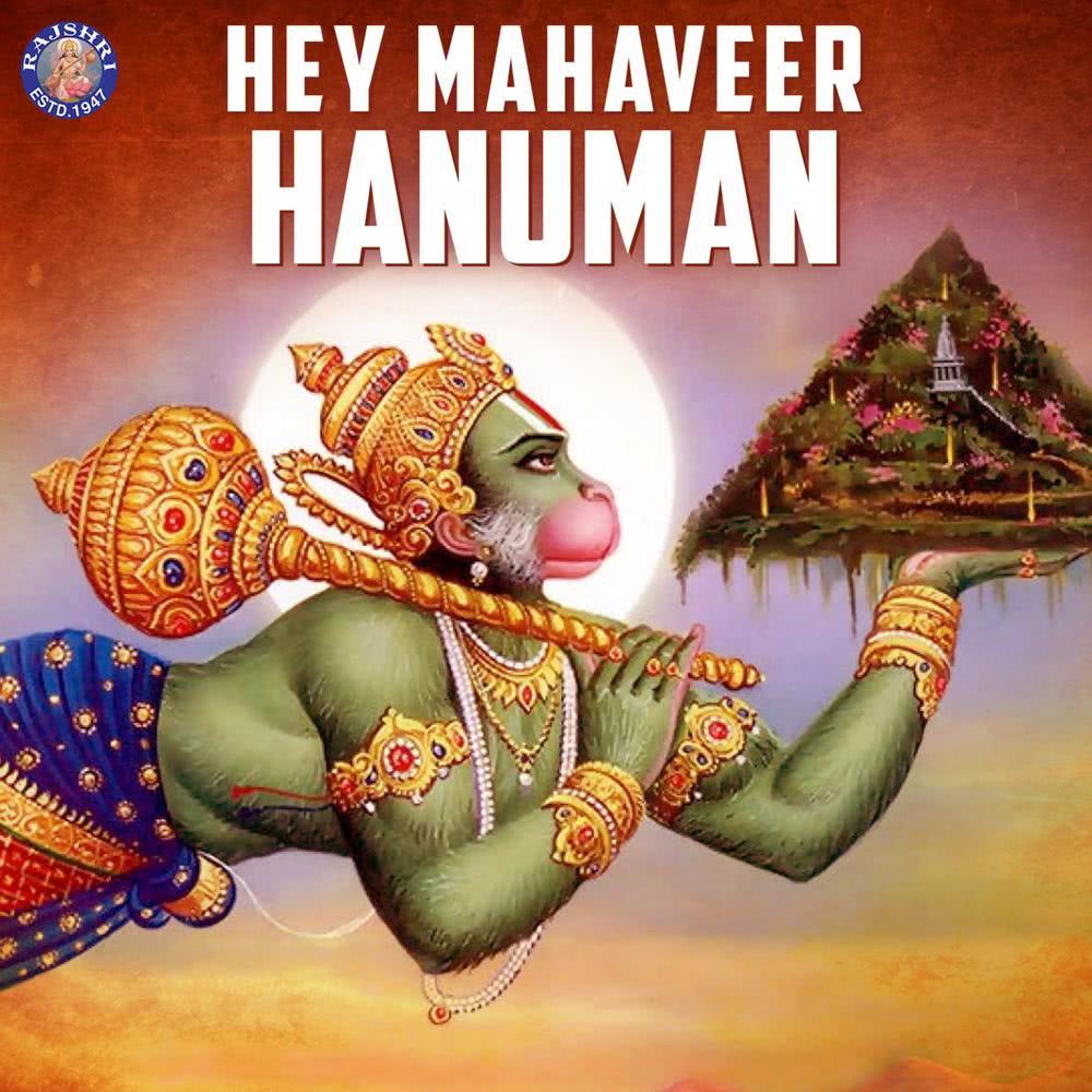 Hanuman Chalisa