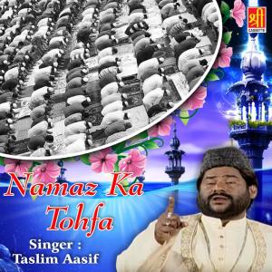 Taslim Aasif的專輯Namaz Ka Tohfa