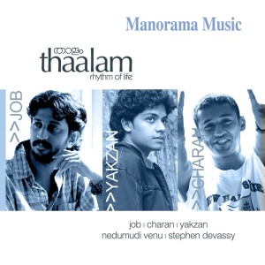 Listen to For You song with lyrics from Job Kurien