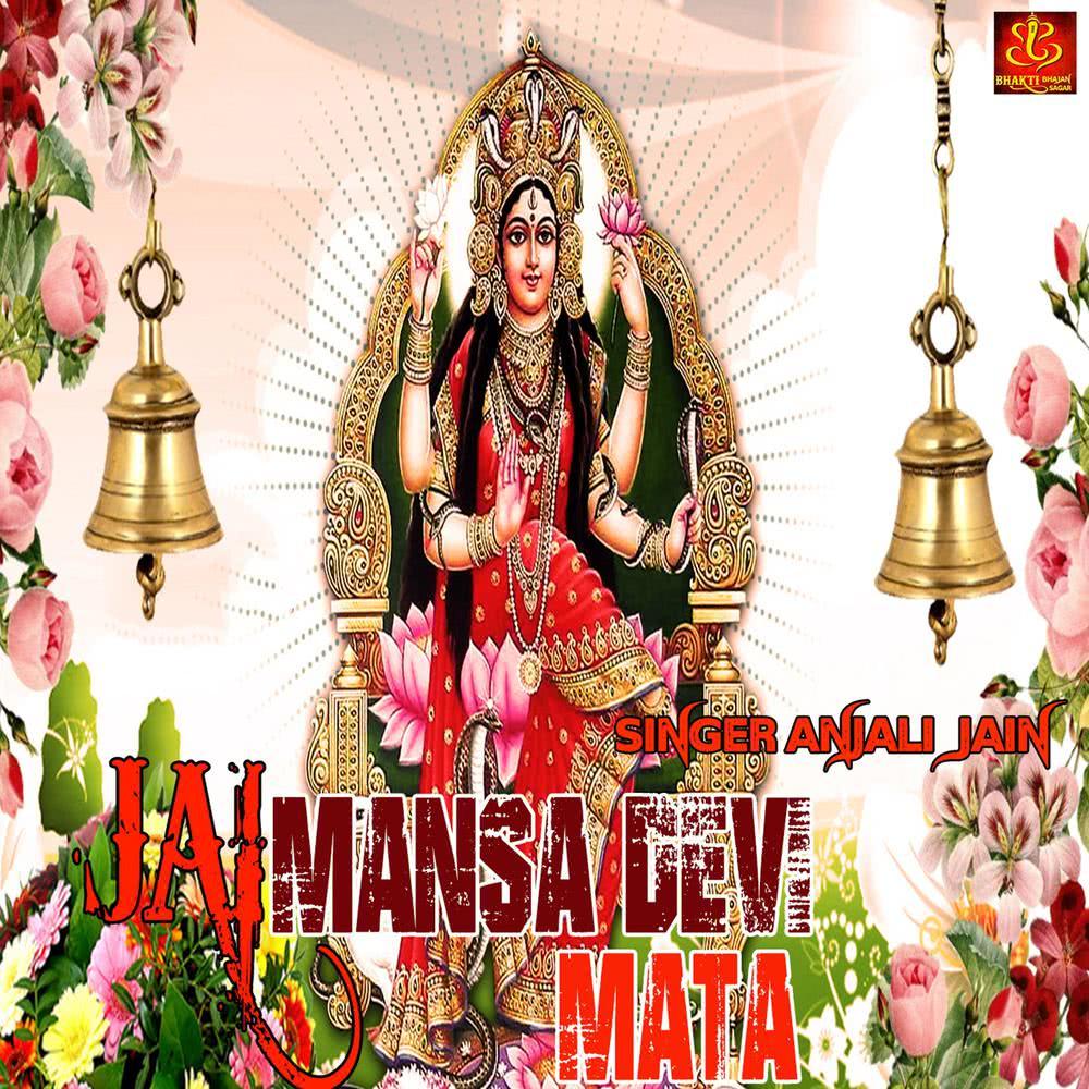 Jai Mansa Devi Mata